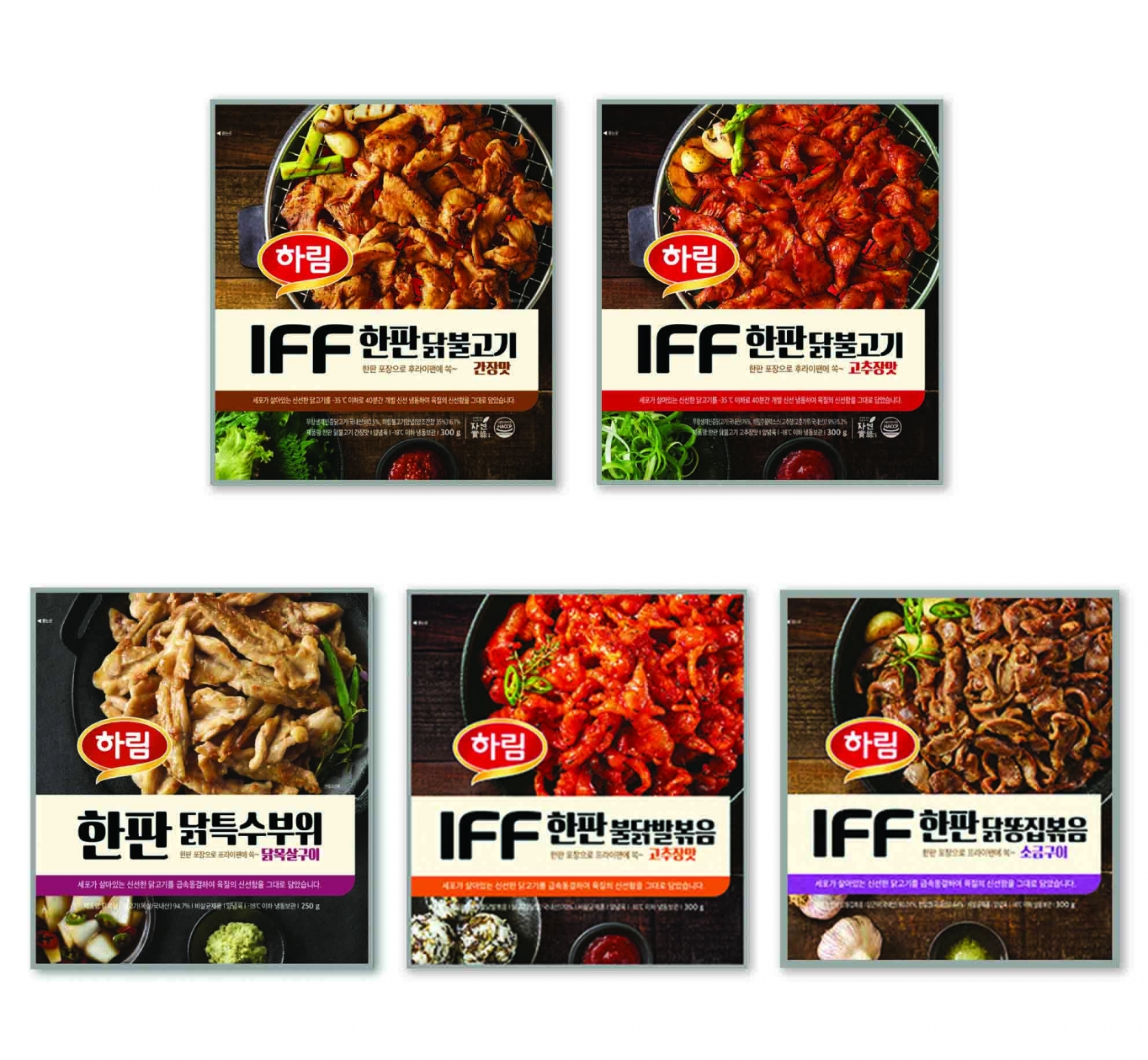 하림닭고기 이미지