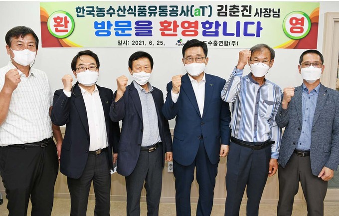 (주)한국유통 이미지