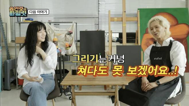 송민호 이미지