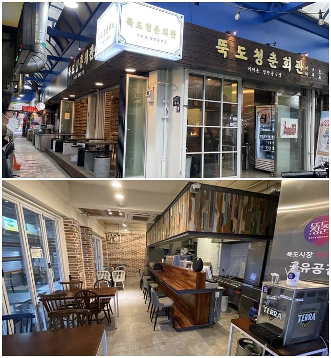 뚝도청춘상인회협동조합 이미지
