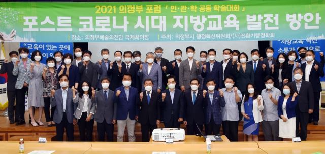 의정부시 이미지