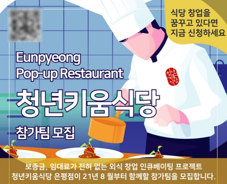 오뚜기축산유통 이미지
