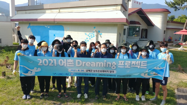 남해상주동고동락협동조합 이미지