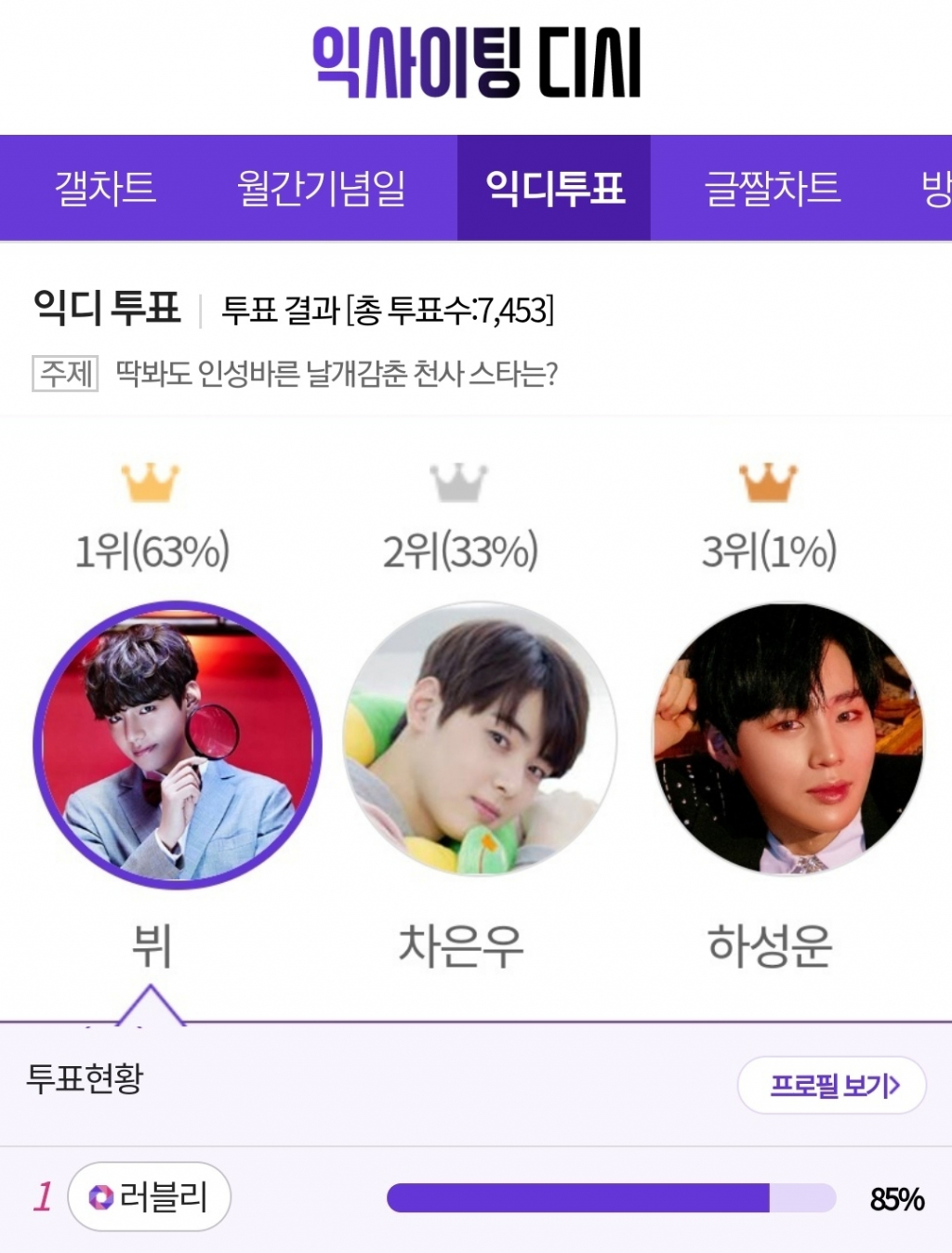 인생날개 이미지
