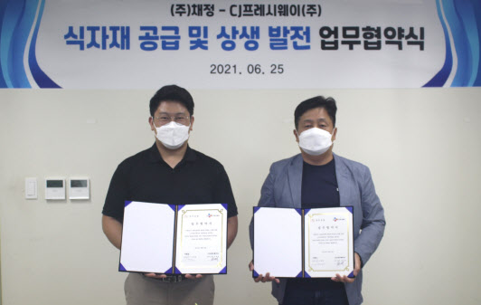 정직유부 이미지