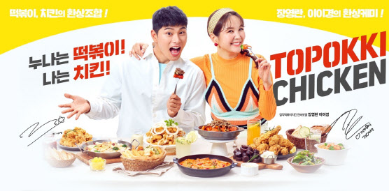 걸작떡볶이 이미지