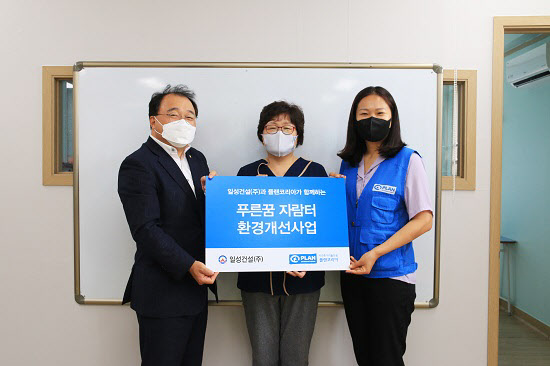 일성기획 이미지