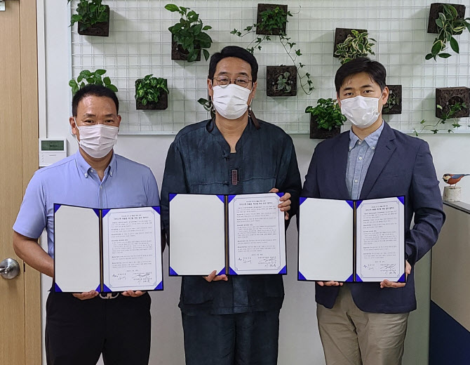 (주)수협유통 이미지