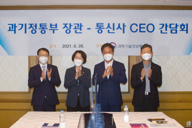스팟통신 이미지