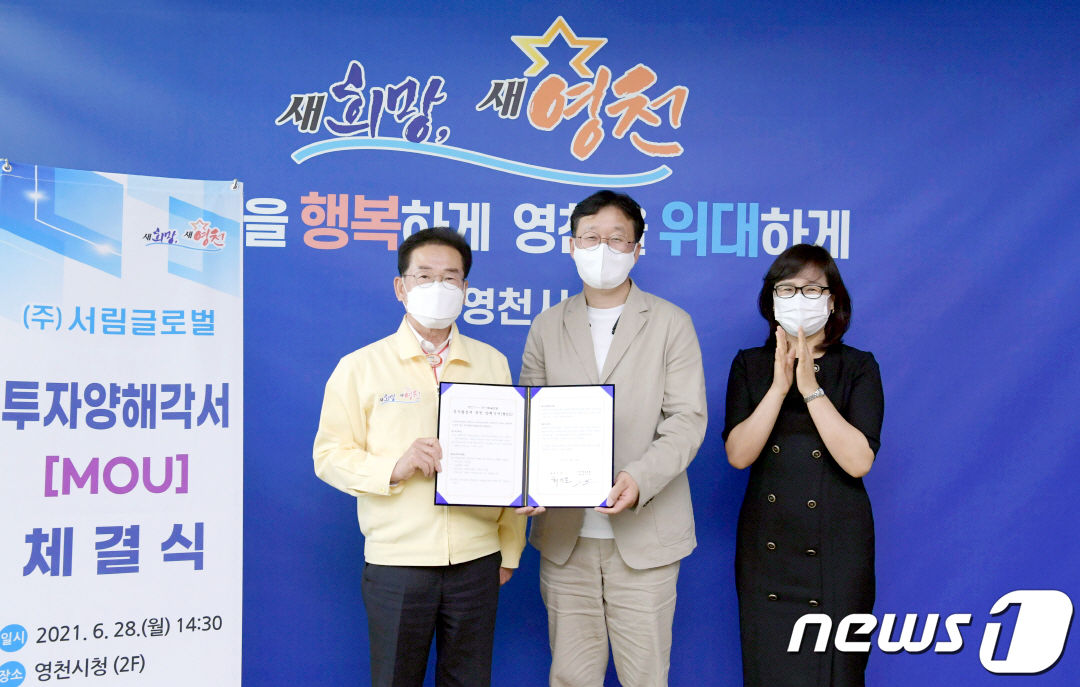 서림글로벌 이미지