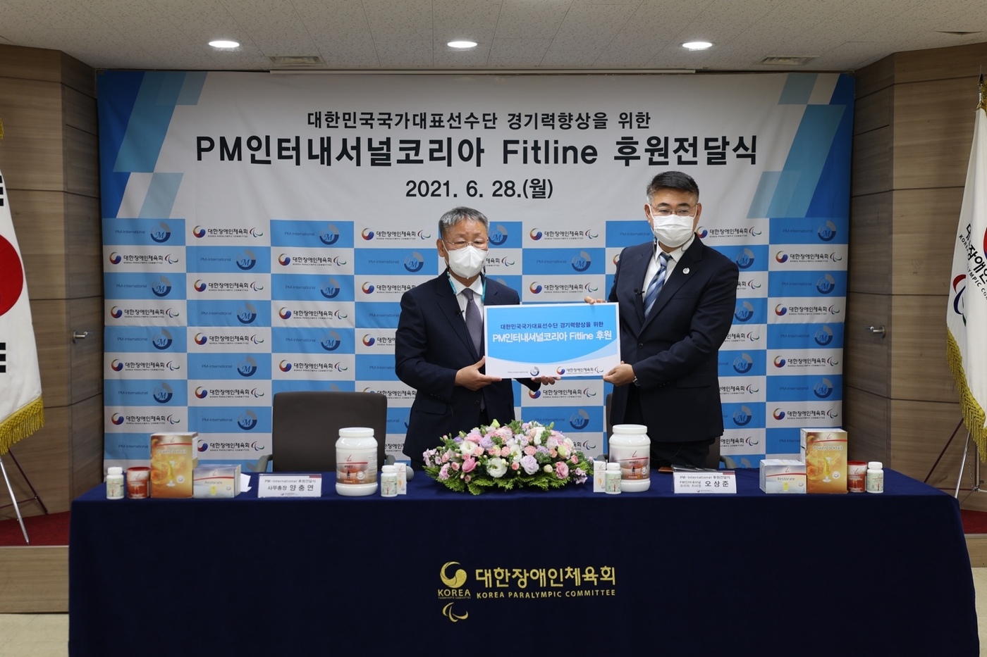 대한인터내셔널 이미지