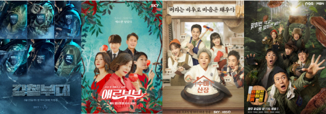강철TV 이미지