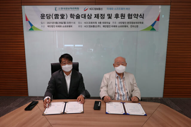현 정보통신 이미지