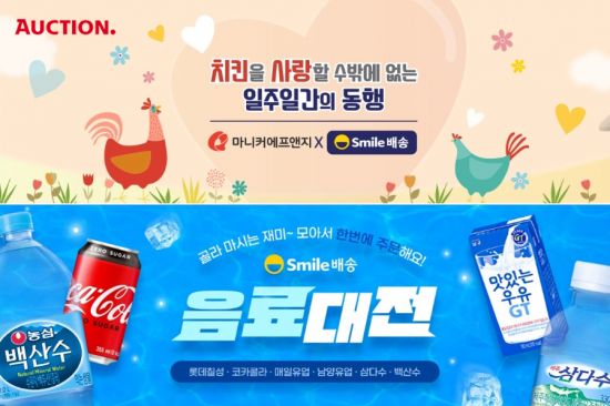 스마일식품 이미지
