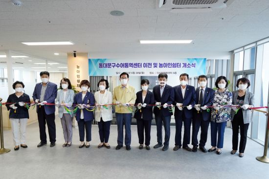 다사랑평생교육센터 이미지