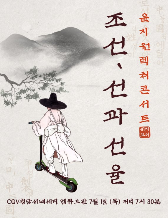 조선 이미지