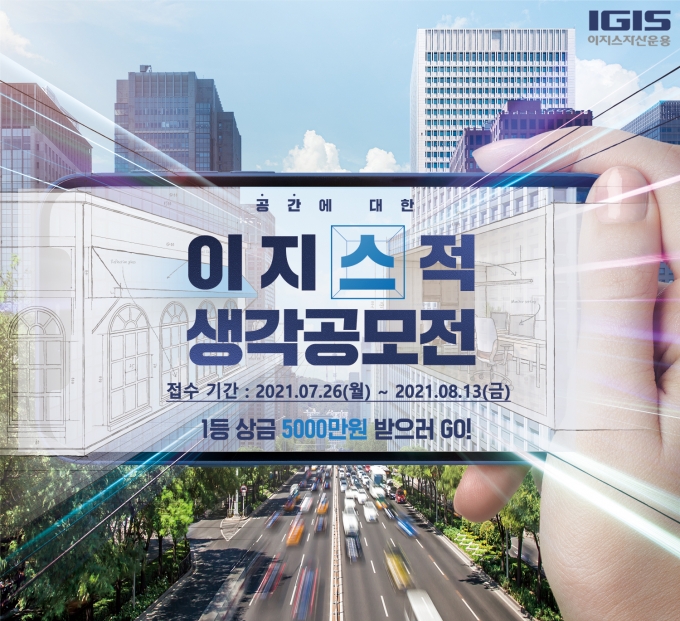 이지스플랫폼 이미지