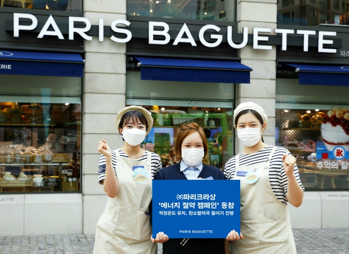 파리크라상파리바게뜨강남 이미지
