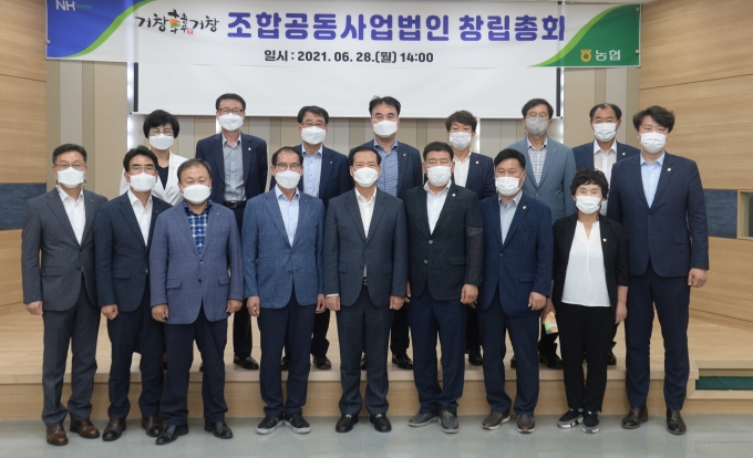 남거창농협 이미지