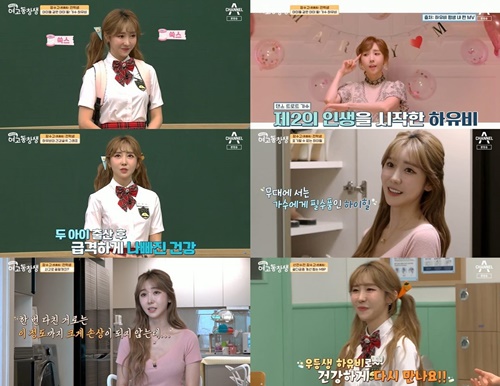 산전수전 이미지