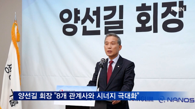 우성쌍방울 이미지