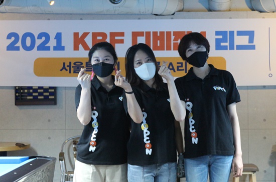팝콘당구클럽 이미지
