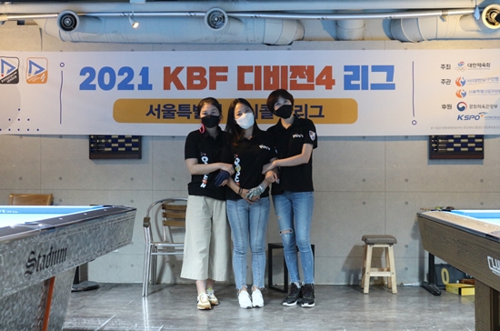 팝콘당구클럽 이미지