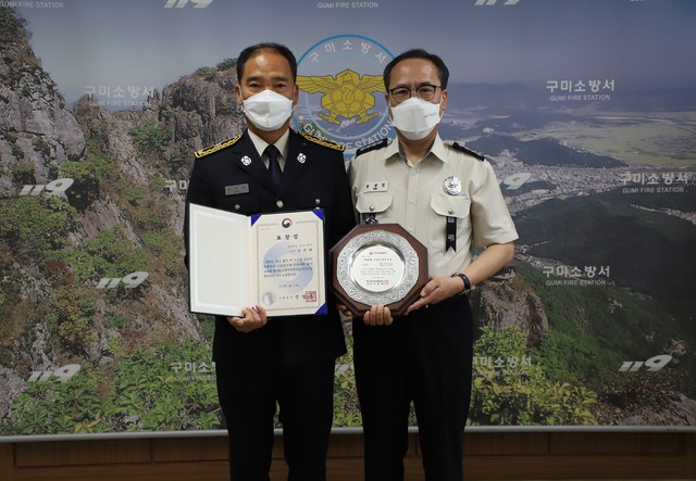 구미소방서(고아119안전센터) 이미지