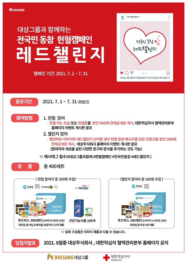 한국에프앤비 주식회사 이미지