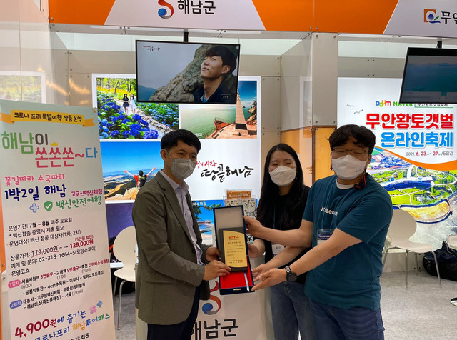 서서울관광 이미지