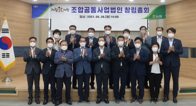 남거창농협 이미지