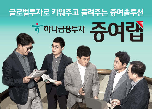 (주)하나기업 이미지