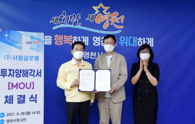 서림글로벌 이미지