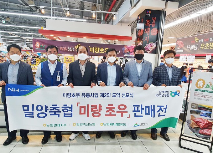 현대축산유통 이미지