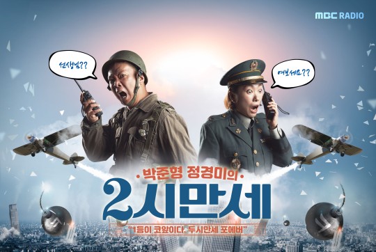 신나지 이미지