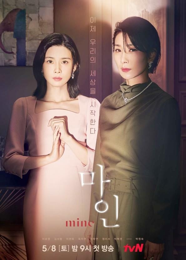 마인 이미지