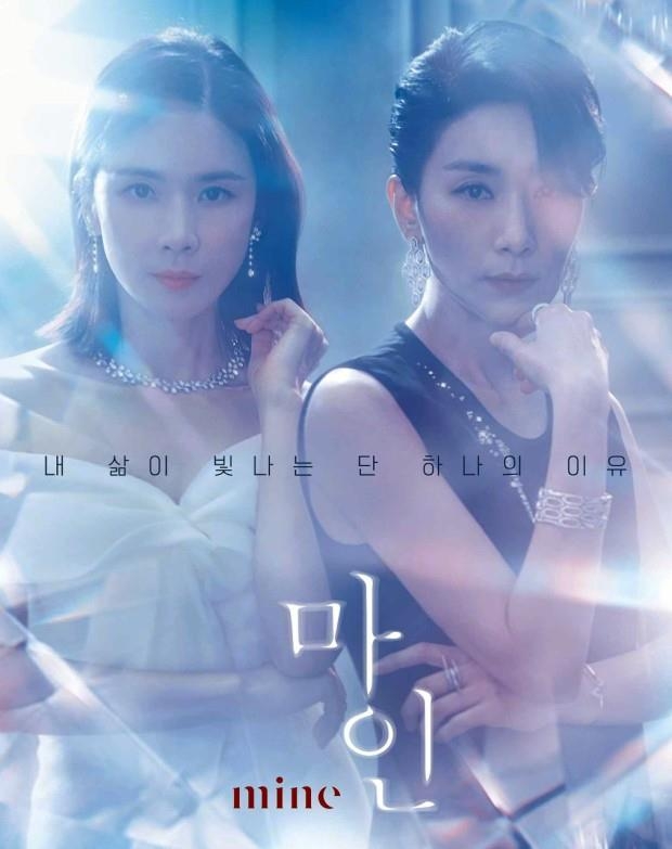 온마인 이미지