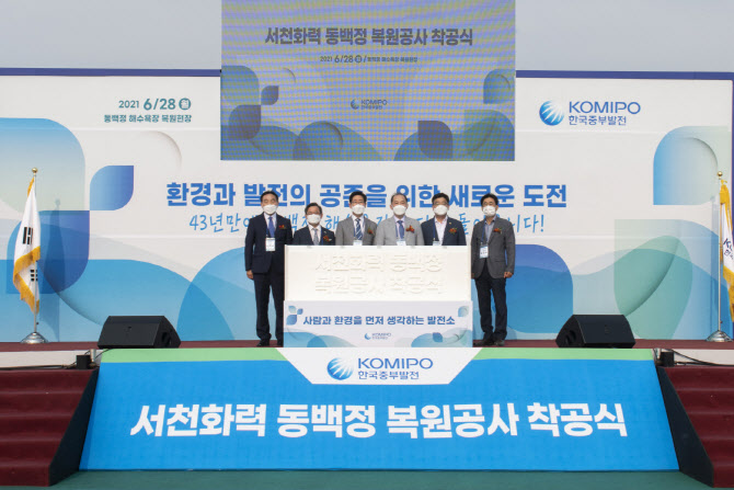 중부환경산업 이미지