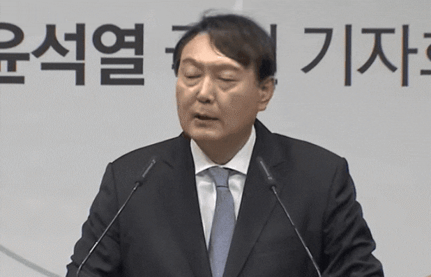 윤석열 전 총장 출마선언 기자회견