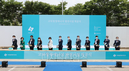 고덕청정에너지(주) 이미지