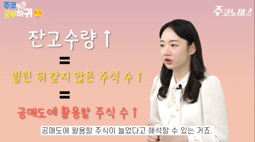 동학개미티브이 이미지