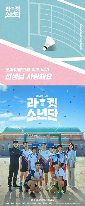 비니스토리 이미지