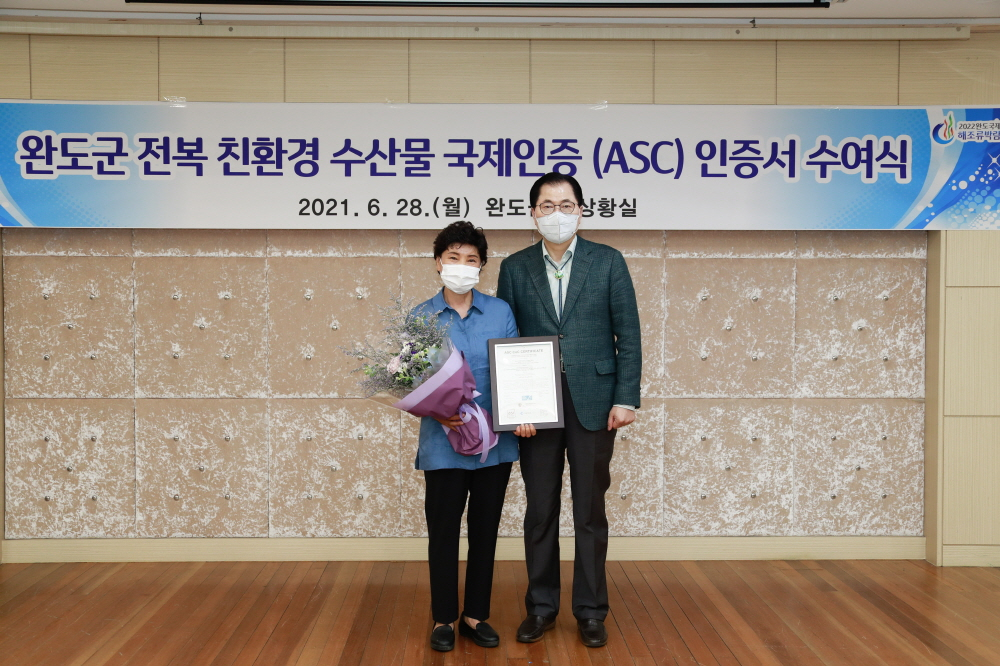 완도바다영어조합법인 이미지