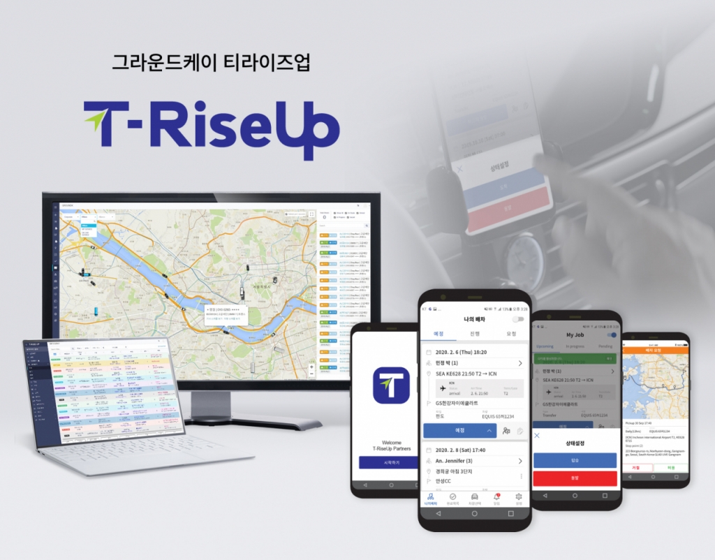 프리그라운드 이미지