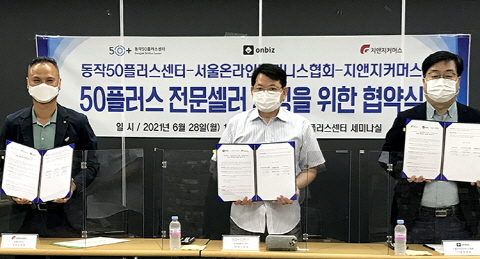 동작50+센터 이미지