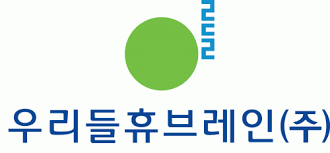 우리에이치컴퍼니 이미지