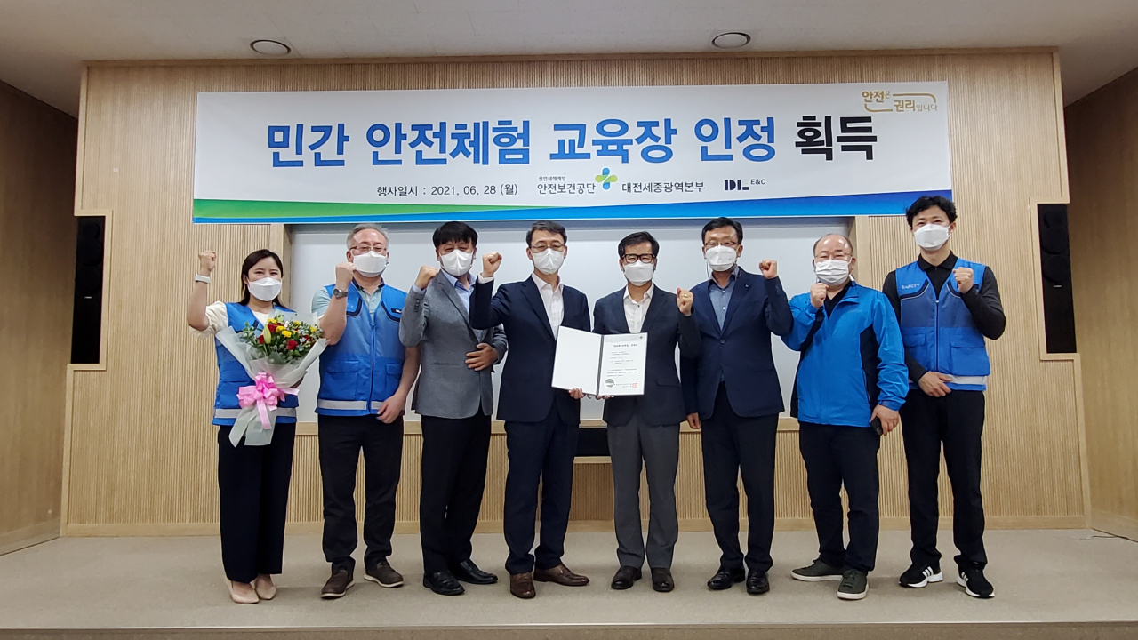 세종이앤씨 이미지