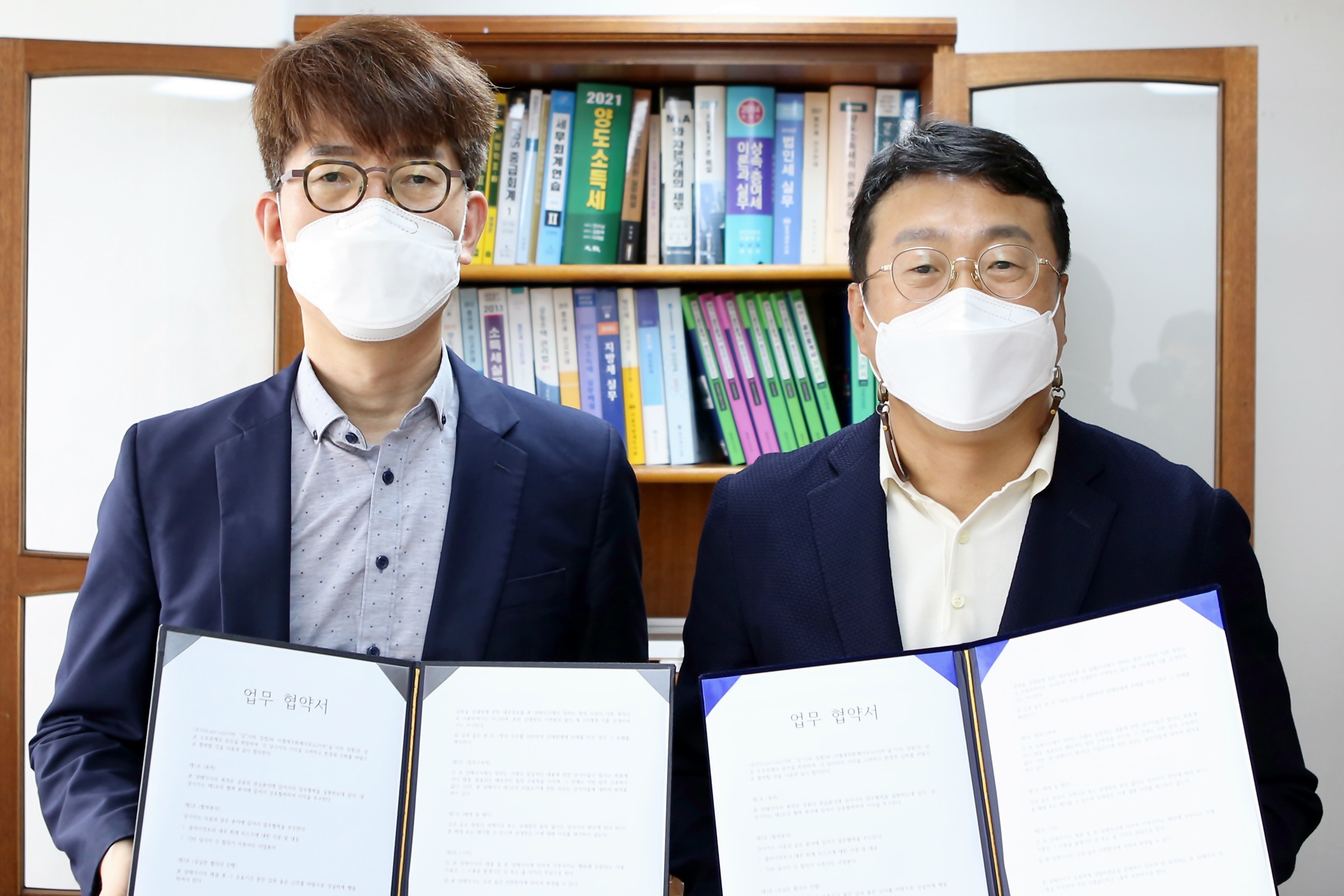 대한세무회계사무소 이미지