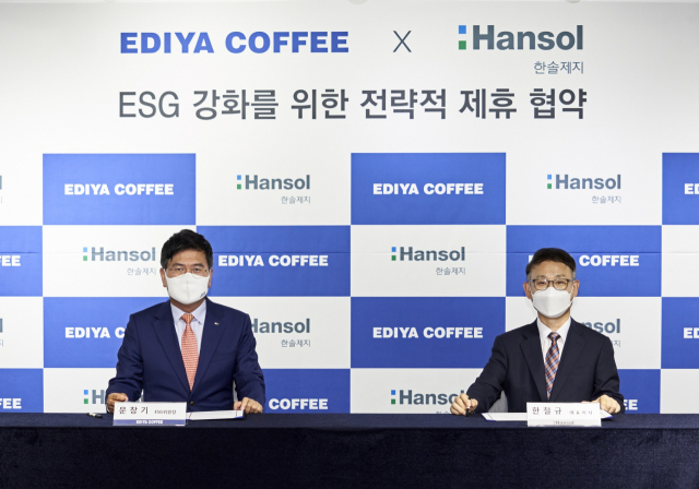 한솔상회 이미지