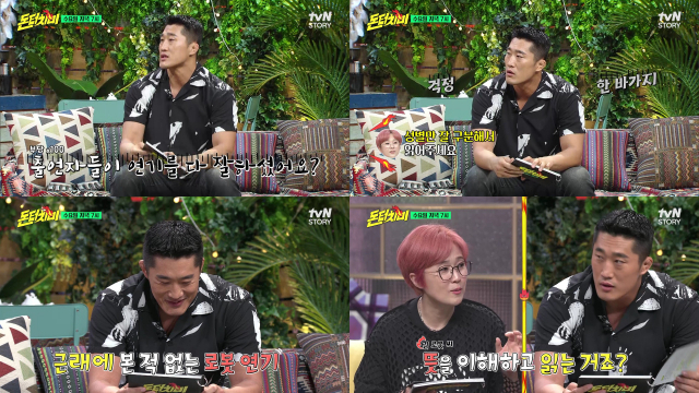 터치미 이미지